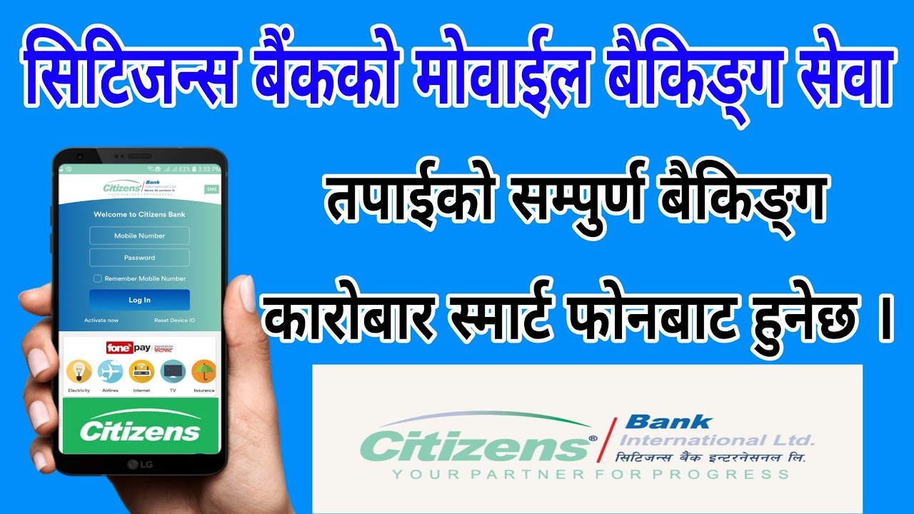 How To Use of Citizens Bank Mobile Banking Application ...