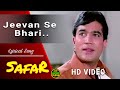 Jeevan se bhari  old popular hindi song  safar  singerkishore kumar  music