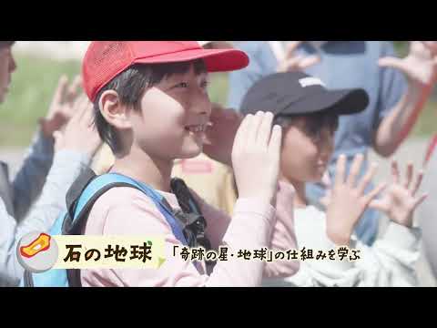 【SKIJAM】勝山自然塾PV