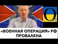 ЗСУ ТЯЖЕЛО НО РАЗБИВАЮТ В ПУХ И ПРАХ БТГ РФ ВОЗЛЕ СЕВЕРОДОНЕЦКА