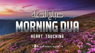 Morning Adhkar (أذكار الصباح) Daily Supplications for Rizik, Barakah, Blessing & Inner Tranquility screenshot 5