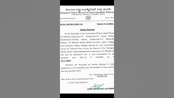 TS INTER FIRST YEAR ADMISSION DATE EXTENDED,LAST DATE 12TH NOV,2021@PRASAD PHYSICS TUTS