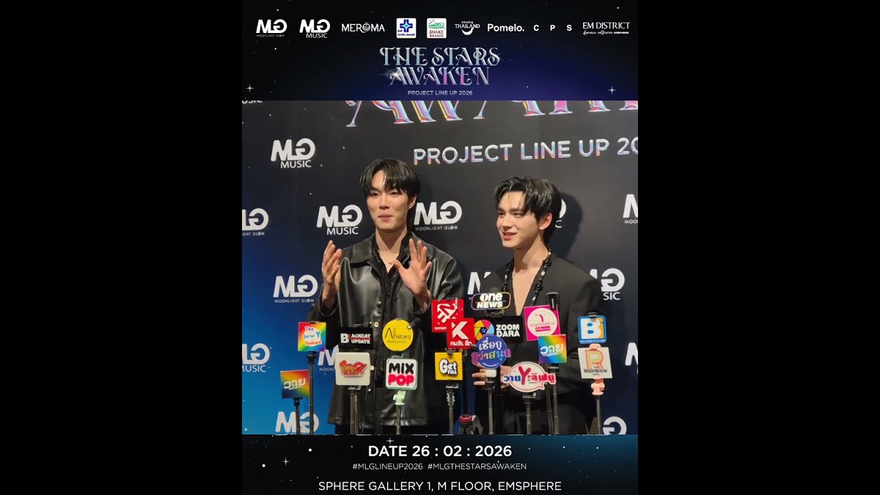 บอล & ดีม สองนักแสดงหนุ่มหล่อ #MLGLineUp2026 #MLGTHESTARSAWAKEN #MOONLIGHTGLOW