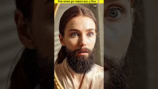 😱Hair Grow in 5 Days | New tools | Hand Made | Hand Crafts | Creative idea