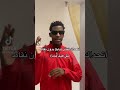 لايك اشتراك