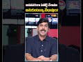 అనవసరంగా సపోర్ట్ చేశామా అనుకుంటున్నా మేధావులు! #YNR #CMChandrababu #Amaravathi #APIntellectuals