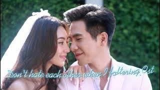 Roy leh marnyan(deceitful love)|don't hate each other when I faltering|•Ost