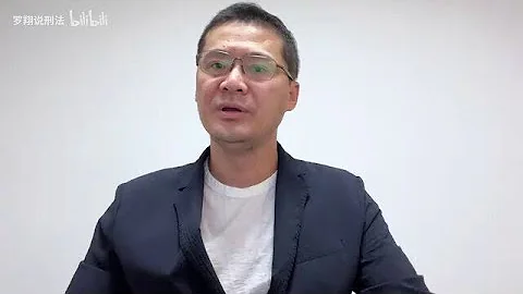 羅翔最新視頻炮轟仇日情緒：愛人如己，少些仇恨，把人當作人來尊重！|華爾街現場 - 天天要聞