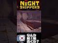 らっだぁに生贄にされ攫われていくコンタミ #らっだぁ運営 #ゲーム実況