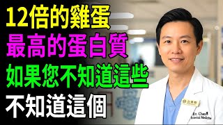 不只肉和蛋！防止肌少症的超強高蛋白食物5種