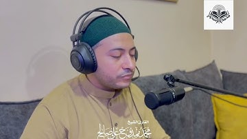 {سورة نوح}                #القارئ_محمد_ممدوح_علي