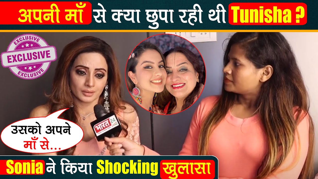 Big News! Tunisha Sharma asked Sonia Singh to Hide this truth about Sheezan Khan from His Mother