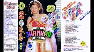 Tere Pyar Main Pmc Digital Jhankar