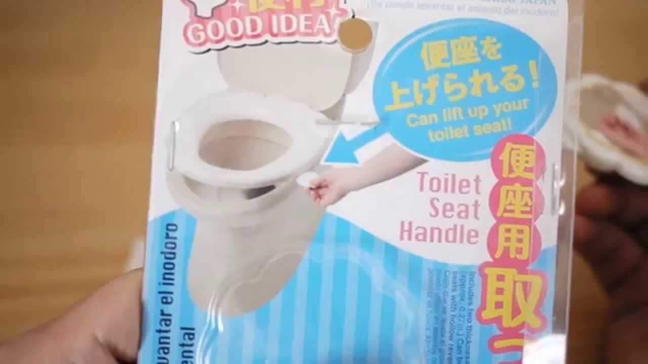 100円ショップ便利グッズ 便座用取っ手 daiso toilet seat handle YouTube