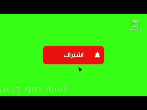 م السوري شرح وحل أسئلة قصيدة جمرة الشهداء الصف الحادي عشر الأستاذ حمود ويس أرجو الاشتراك 