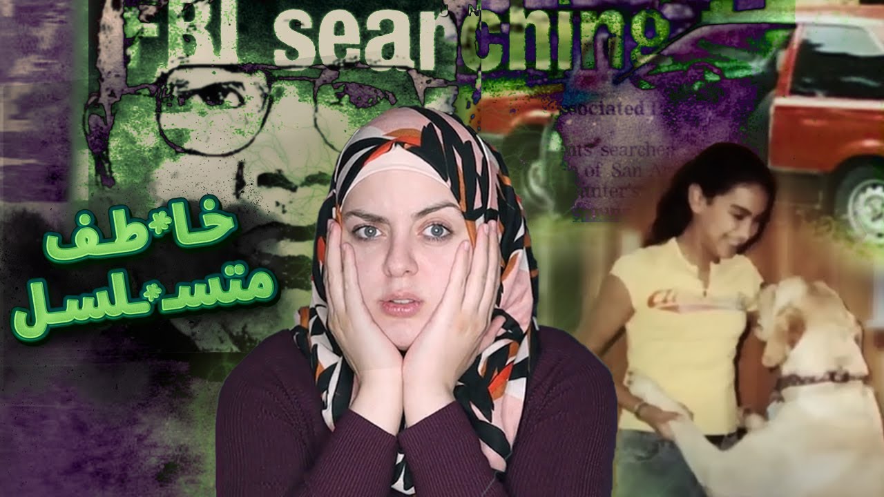 في وضح النهار إخـ