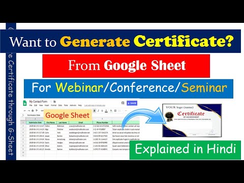How to send Certificate automatic via Google Sheet | how to issue certificate to registered email id
