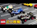 【トミカプレミアムunlimited】ミニ四駆シリーズ！【11月新作】エアロ アバンテ（ブラックスペシャル含む）＆ホライゾンを一挙チェック！