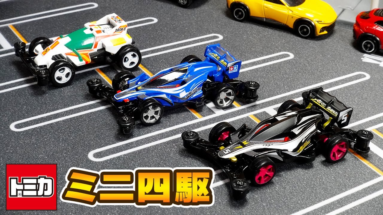 Tomica Premium Unlimited] Mini 4WD Series! [November New Release