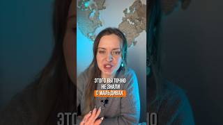 Что для вас стало новостью☺️? В нашем профиле еще больше полезного о разных странах🙌