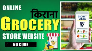 How To Create Grocery Store Website | Make a responsive Online Kirana Store #WordPress screenshot 4