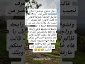 نكت مضحك كل تابعونا اليمن العراق السعودية مصر فلسطين المغرب الجزائر