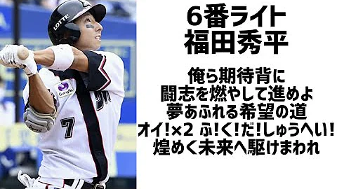 期限 市の花 つかいます ソフト ボール 応援 掛け声 顕著 降雨 形容詞 期限 市の花 つかいます ソフト ボール 応援 掛け声 顕著 降雨 形容詞