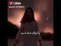 خلي أحجيلك أشواكي وأشوفك حبك اش سوى اغنية فارس احلامي شرين عبد الوهاب حالات واتس 22مليون مشاهدة