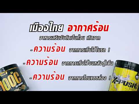 วีดีโอ: คุณสามารถใส่สารป้องกันการแข็งตัวในแหล่งน้ำได้หรือไม่?