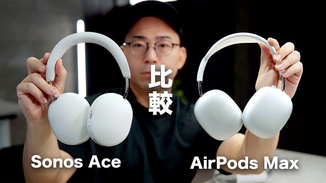 カノックスターへ AirPodspro mqdefault.jpg