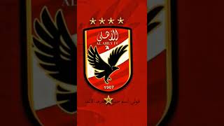 #حيوان بحرف الالف الزمالك