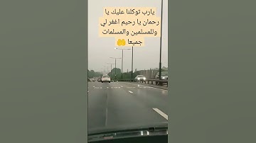تلاوة القرآن الكريم #explore #explorepage #اكسبلور #اسلام_صبحي