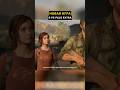 Неожиданный сюрприз в PS Plus Extra