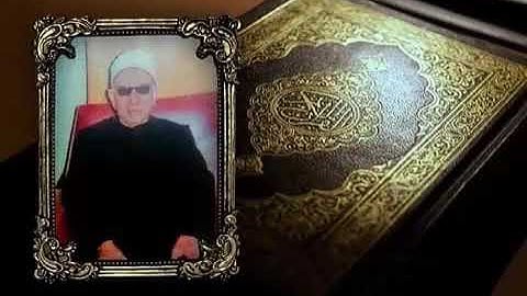 من الآية33من العنكبوت لآخر السورة-سورة الروم-سورة لقمان-إلي الآية4من السجدة.