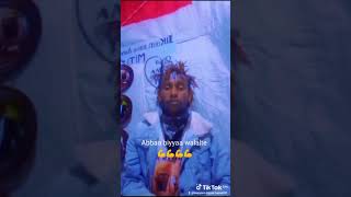 Aduun adeessa hin taatu adallii leencaa hin mootu