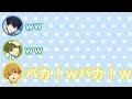 【Free!文字起こし】代永さんの全力ノリツッコミにたっつん、信長くん爆笑www