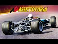 ИСПЫТАНИЯ НА ИСТОРИЧЕСКИХ БОЛИДАХ ФОРМУЛЫ 1 - Assetto Corsa