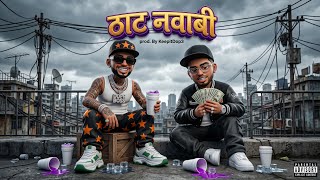 Thaat Nawabi | DESI FREQUENCY (Prod. KeepitDop3) | Official Audio