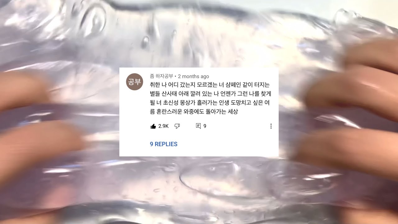 사랑 짤 시리즈 액괴 소규모 시리즈 액괴 소시액 소규모시리즈액괴 시액 소규모시리즈 액괴 시리즈액괴 연애 사랑 짤 뽀까 님 영상 트위터 짤 몽글 분위기