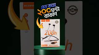 তেল কম ভাজা মচামচা 🤭 REORSI NECKBAND - 200 Hour Backup