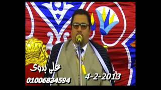 Qari Anwar Shahat Surah Infitar Egypt 2013