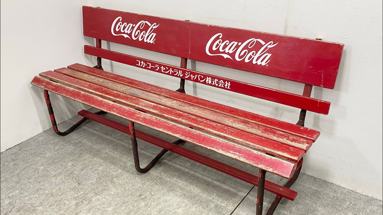 ○ Coca-Cola コカ・コーラ 木製ベンチ 長椅子 昭和レトロ インテリア