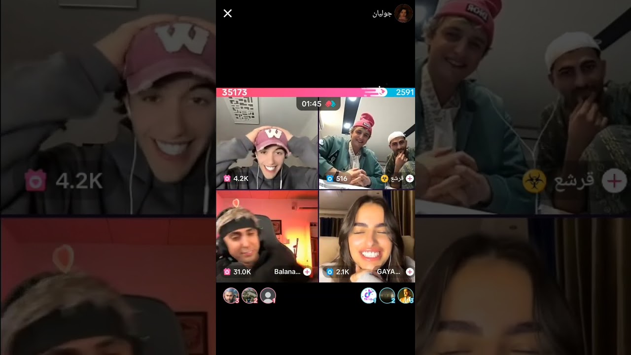 عركة جوليان مع قرشع وفزعة بلانة ال جوليان 🔥