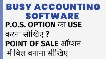 POS OPTION USE IN BUSY SOFTWARE