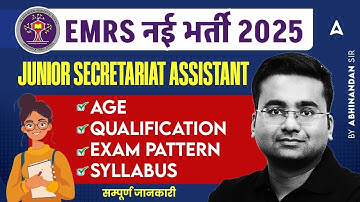 EMRS NEW VACANCY 2025 | JUNIOR SECRETARIAT ASSISTANT | AGE QUALIFICATION EXAM PATTERN SYLLABUS