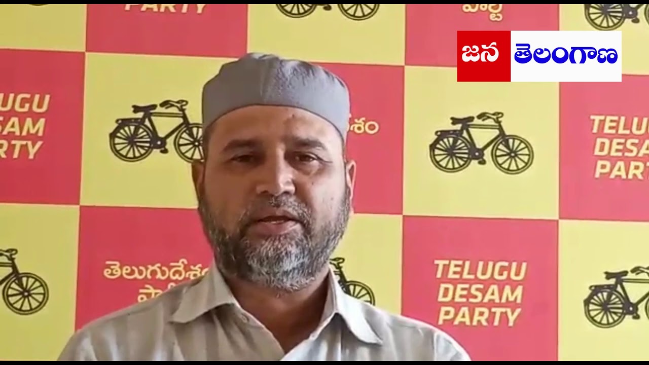 M D TAJODDIN  TDP MAINARTI CELL STATE PRESIDENT