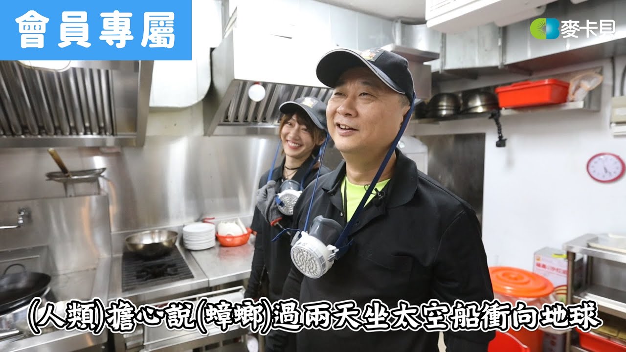 [Behind]火星上的蟑螂人
