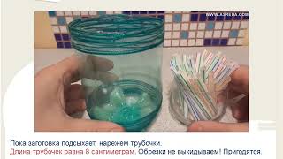 Кашпо из пластиковой бутылки. Кашпо из пластиковой бутылки.