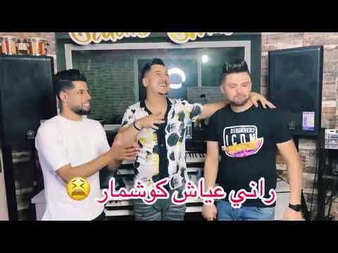 Kadir Hk Ft Hichem Smati Rani 3ayach Kochmar 2022 By Hamza Ovitch