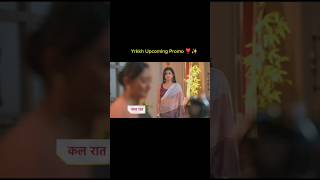 Yrkkh Upcoming Promo ❣️✨#yrkkhupdate #starplus #viralvideo #trendingshorts #shortvideo#episode #new
